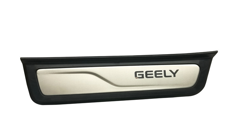 Geely汽車門檻（kǎn）條裝飾條