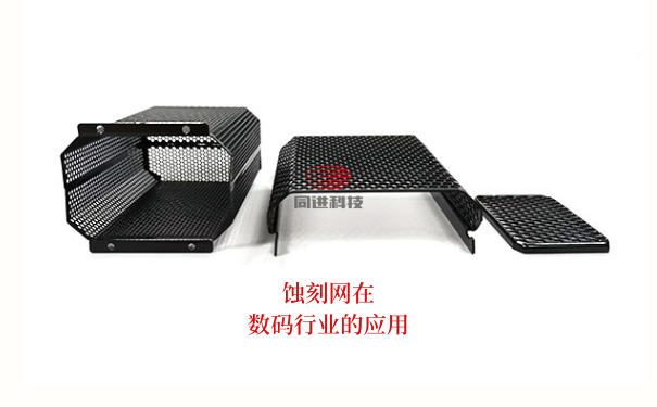 不鏽鋼蝕刻網數(shù)碼(mǎ) 不(bú)鏽鋼蝕刻網數碼