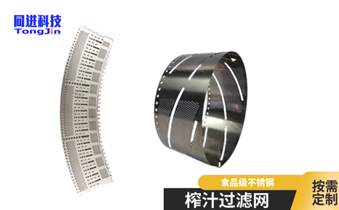 蝕刻（kè）加工