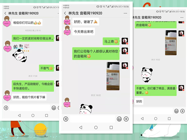 客戶滿意度是亚洲色天堂国产的競爭力 客戶滿意度是亚洲色天堂国产的競爭力