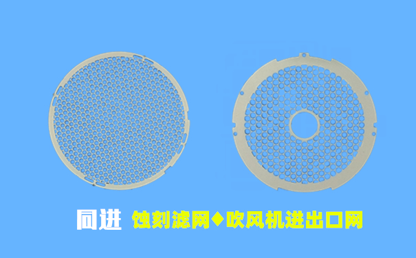 吹風機蝕（shí）刻網——再也不用擔（dān）心頭（tóu）發被卷進去了（le）