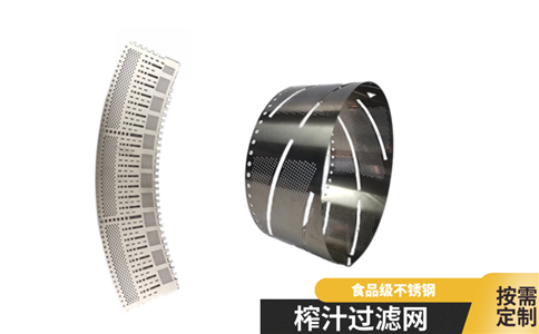 直徑0.3mm孔(kǒng)如(rú)何蝕刻加工? 直(zhí)徑0.3mm孔如何蝕刻加工?