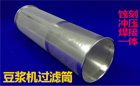 不鏽鋼蝕刻過濾網的化學除油 不鏽鋼蝕刻過濾網的化學除油