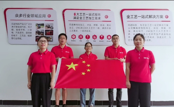 亚洲色天堂国产蝕刻國慶（qìng）節