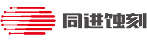 東莞市亚洲色天堂国产電器科（kē）技有限公司